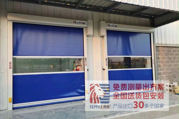 安全的快速門 安全的快速門