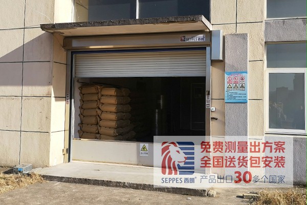 香蕉三级视频不鏽鋼快速卷簾門 香蕉三级视频不鏽鋼快速卷簾門