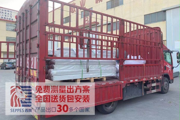香蕉三级视频全國上門安裝 香蕉三级视频全國上門安裝