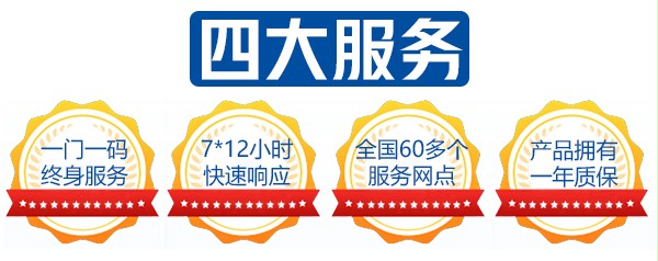 四大服務 四大服務