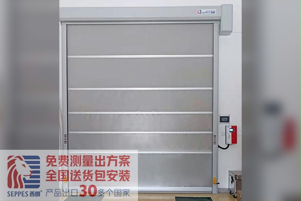 中國科學院快速卷簾門 中國科學院快速卷簾門