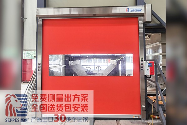 設備清洗車間2.0防護型快速卷簾門 設備清洗車間2.0防護型快速卷簾門
