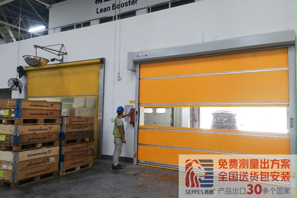 格蘭富水泵物流車間地磁感應的快速卷簾門 格蘭富水泵物流車間地磁感應的快速卷簾門