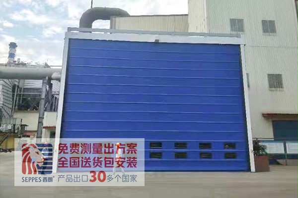堆積快速門世界鋼鐵100強企業卸料大門項目 堆積快速門世界鋼鐵100強企業卸料大門項目