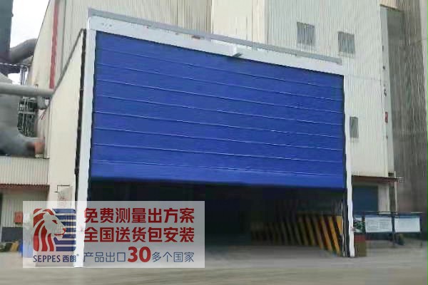 堆積快速門卸料大門項目 堆積快速門卸料大門項目