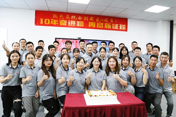 香蕉三级视频10周年 香蕉三级视频10周年