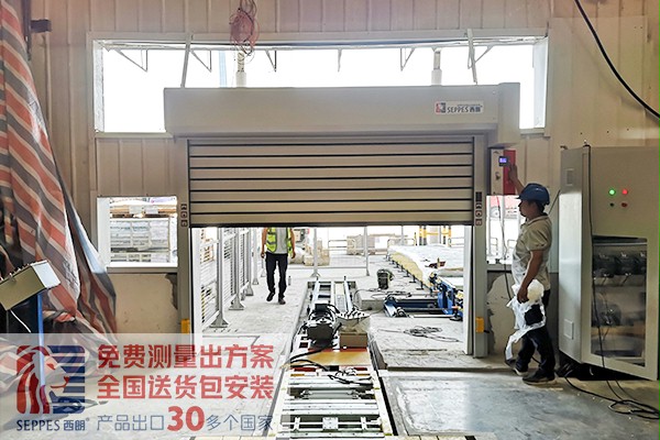 浙江某公司車間香蕉三级视频三合一快速工防門項目 浙江某公司車間香蕉三级视频三合一快速工防門項目