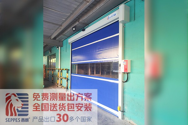 浙江倉庫出貨口安裝快速卷簾門 浙江倉庫出貨口安裝快速卷簾門