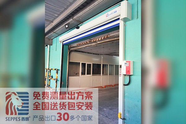 倉庫出貨口快速卷簾門 倉庫出貨口快速卷簾門