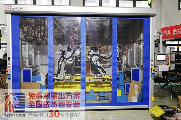 機器人手臂設備間可聯動防護快速卷簾門 機器人手臂設備間可聯動防護快速卷簾門