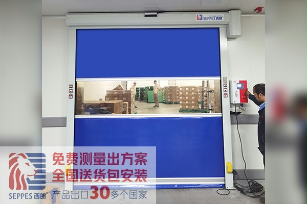 藥業常溫成品倉庫安裝香蕉三级视频快速卷簾門 藥業常溫成品倉庫安裝香蕉三级视频快速卷簾門