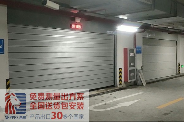 地下車庫新型硬質快速卷簾門 地下車庫新型硬質快速卷簾門