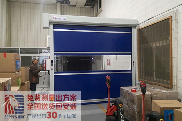 青島包裝公司成品庫快速卷簾門 青島包裝公司成品庫快速卷簾門