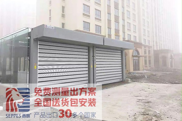 呼倫貝爾小區車庫出入口硬質快速卷簾門 呼倫貝爾小區車庫出入口硬質快速卷簾門