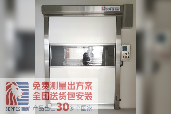 上海咖啡研發中心緩衝室快速卷簾門 上海咖啡研發中心緩衝室快速卷簾門