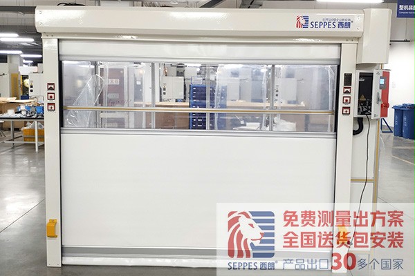 南通科技公司設備間快速門 南通科技公司設備間快速門