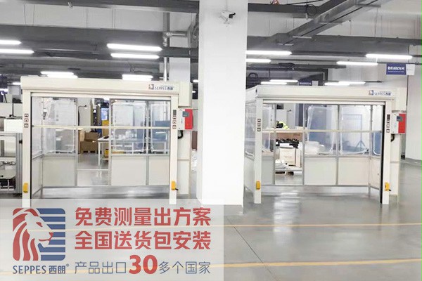 設備間快速門 設備間快速門