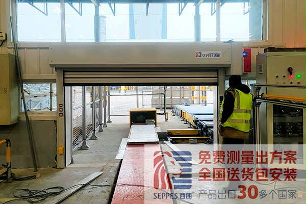自動設備運輸通道三合一工防快速門 自動設備運輸通道三合一工防快速門