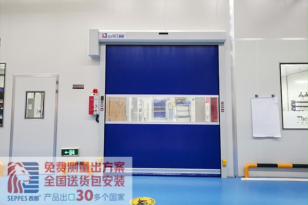 食品車間潔淨快速門 食品車間潔淨快速門