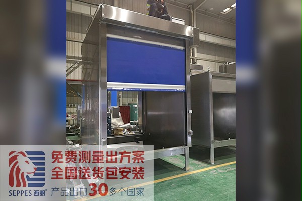 不鏽鋼設備清洗間快速門 不鏽鋼設備清洗間快速門