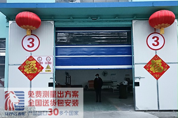 倉庫快速感應卷簾門 倉庫快速感應卷簾門