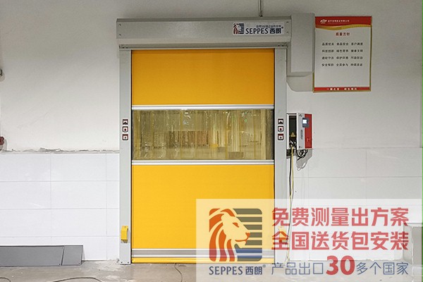 克明麵業再次安裝香蕉三级视频快速門 克明麵業再次安裝香蕉三级视频快速門