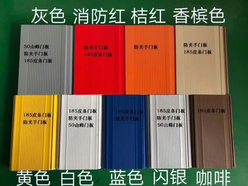 91香蕉网站在线观看都能夠訂製哪幾種顏色的門板 91香蕉网站在线观看都能夠訂製哪幾種顏色的門板