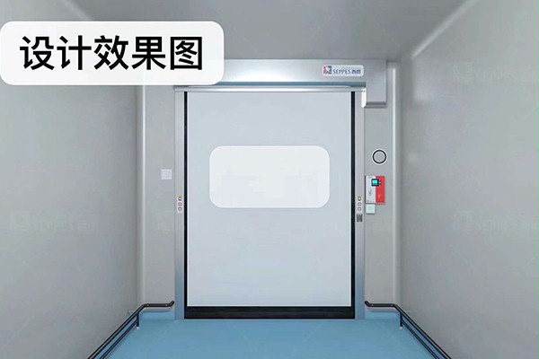香蕉三级视频門業潔淨快速門 香蕉三级视频門業潔淨快速門