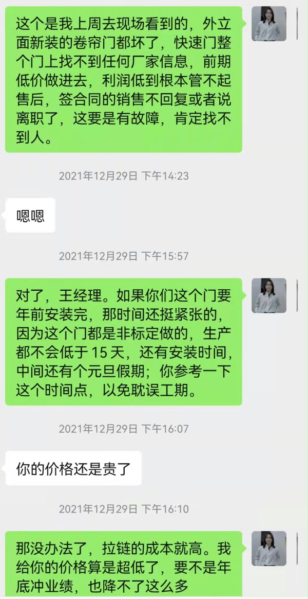 香蕉三级视频門業 香蕉三级视频門業