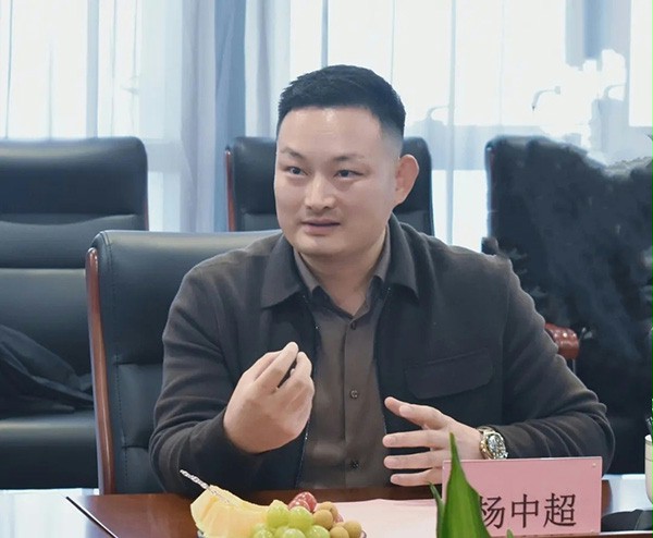 香蕉三级视频門業董事長楊中超發言 香蕉三级视频門業董事長楊中超發言