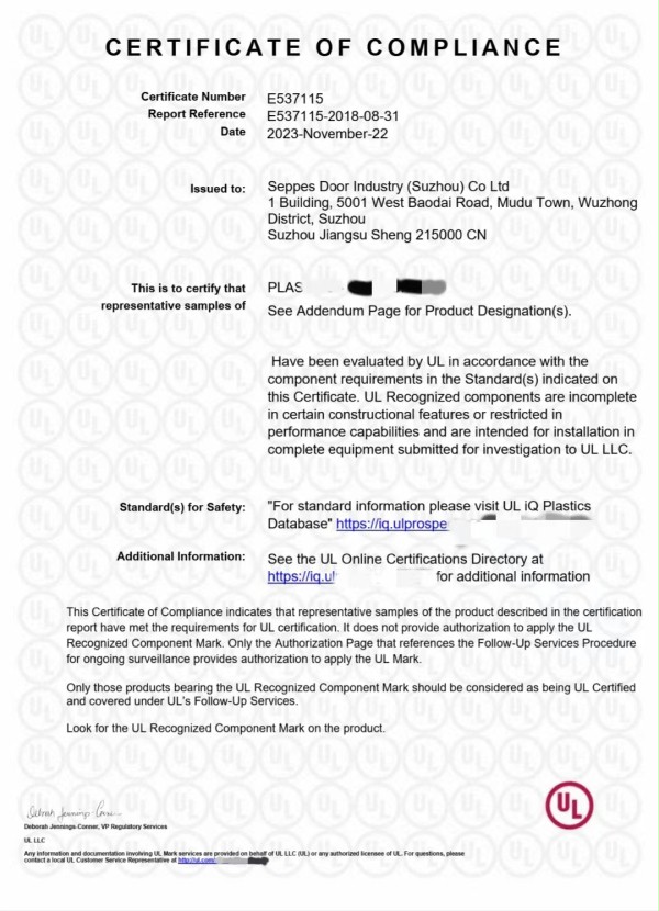 香蕉三级视频門業UL認證快速門 香蕉三级视频門業UL認證快速門