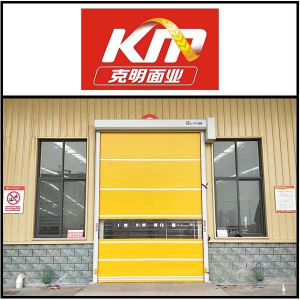 克明麵業廠房出入口安裝香蕉三级视频門業快速門 克明麵業廠房出入口安裝香蕉三级视频門業快速門