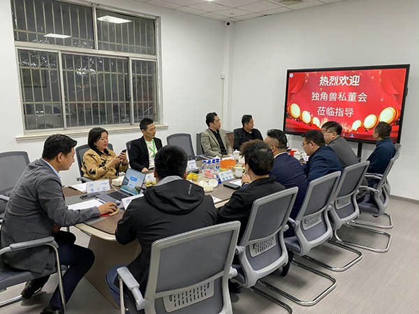 會議照片 會議照片